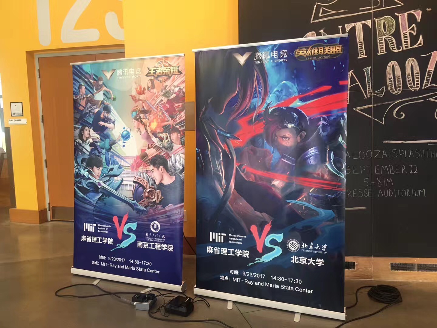 Tencent visits MIT for an esports cultural exchange